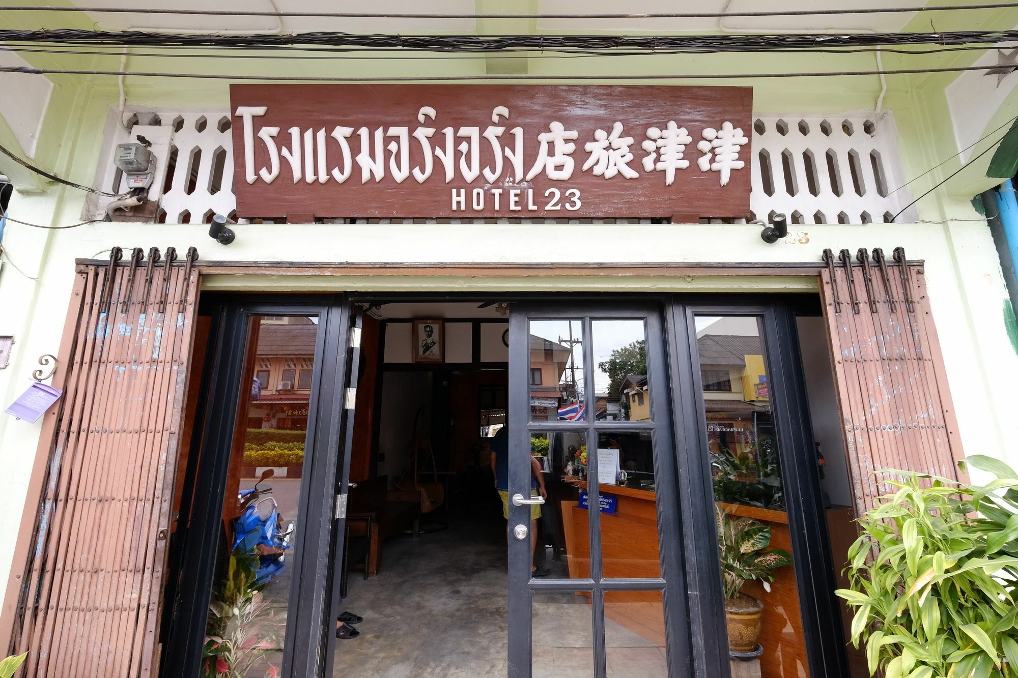 The Midtown Hotel And Cafe Trang Exteriér fotografie